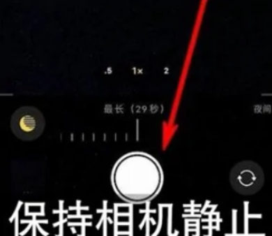 那坡苹果维修中心分享iPhone手机有超级月亮模式吗 