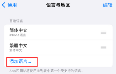 那坡iPhone维修站分享在iPhone上使用Safari浏览器翻译网页 