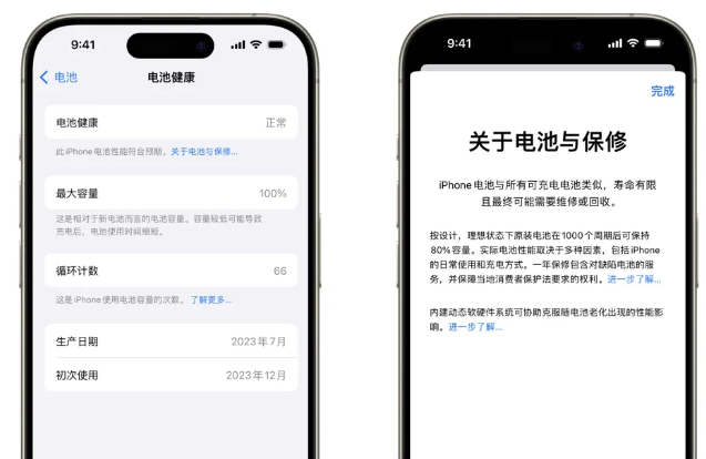 那坡苹果15电池维修店分享iPhone15系列的电池容量有多大 