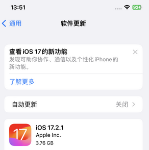 那坡苹果15维修站分享如何更新iPhone15的Safari浏览器 