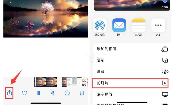 那坡苹果15维修预约分享iPhone15相册视频如何循环播放 