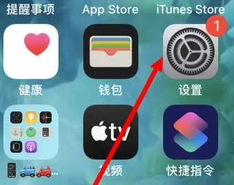 那坡苹果维修服务iPhone如何把safari浏览器换成chrome浏览器 