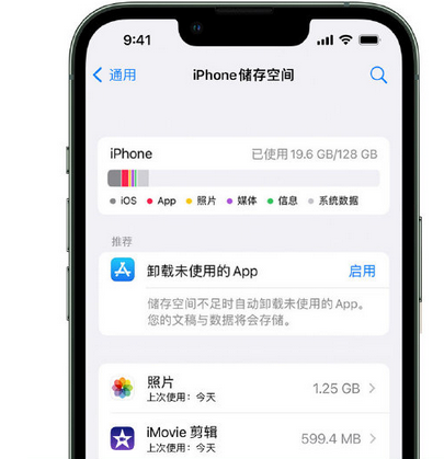 那坡苹果15维修站分享iPhone15电池容量有多少 