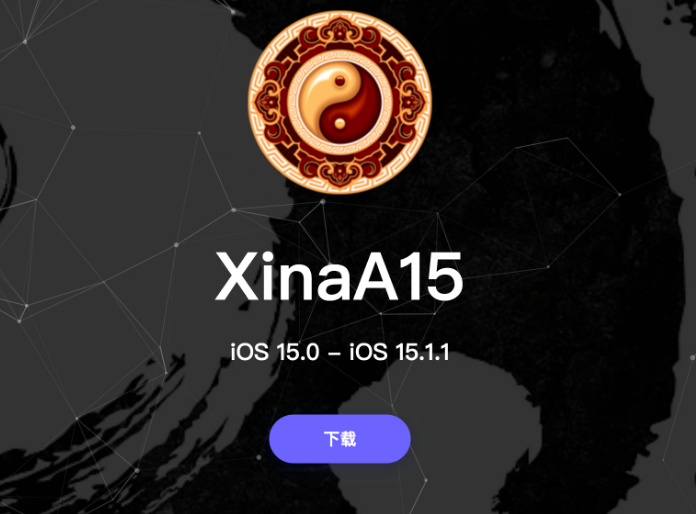 那坡苹果手机维修分享XinA15越狱工具正式发布 兼容iOS 15.0 - 15.1.1系统 