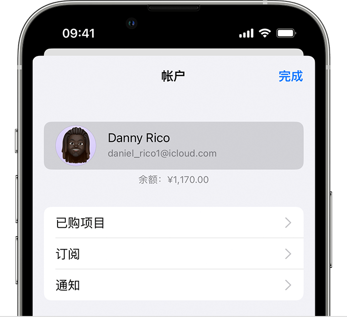 那坡苹果手机维修分享小技巧：在 iPhone 上查看已购买的所有 App 和恢复已删除、已隐藏的项目 