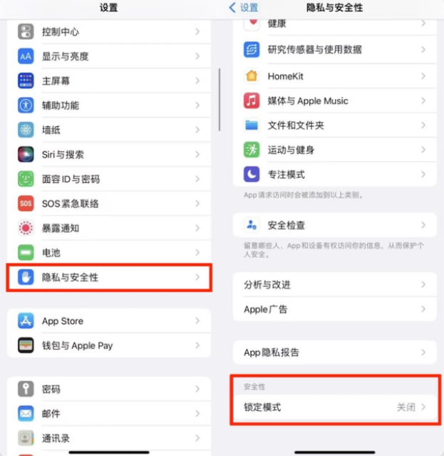 那坡苹果手机维修分享iPhone手机送修时如何保证个人隐私 