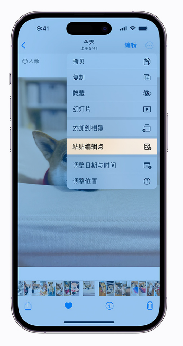 那坡苹果手机维修分享iOS 16 小技巧 