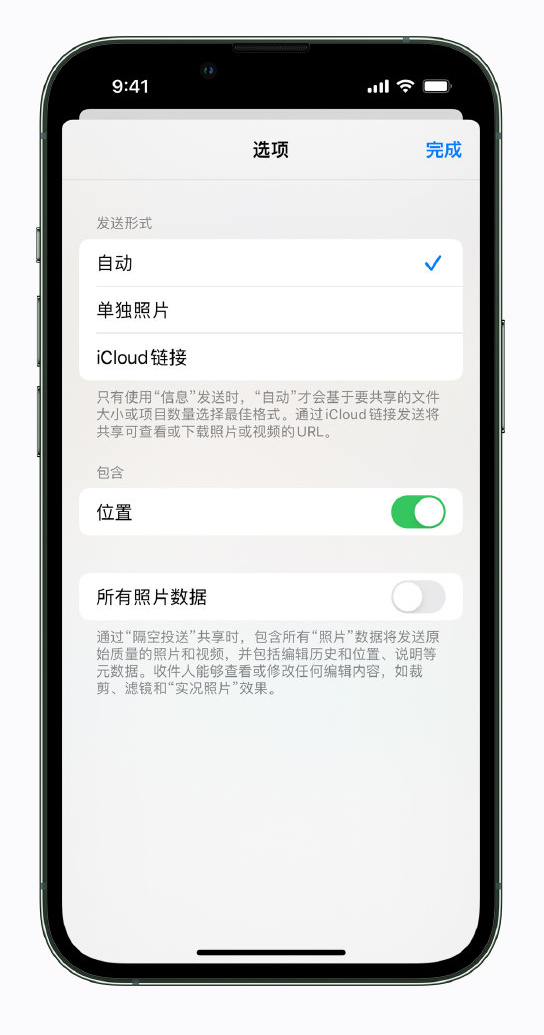 那坡苹果手机维修分享iPhone 小技巧 