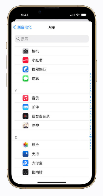 那坡苹果手机维修分享iPhone 小技巧 
