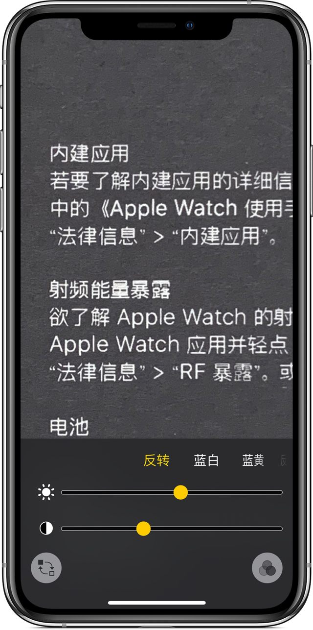 那坡苹果手机维修分享iPhone 小技巧：使用自带的放大器功能放大文字 