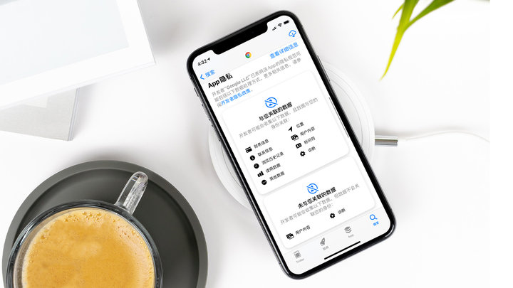 那坡苹果手机维修分享iOS 14.5 新功能 