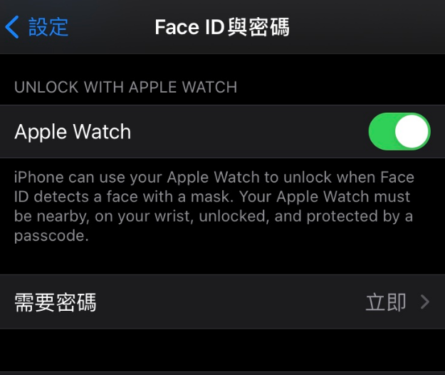 那坡苹果手机维修分享iOS 14.5 支持 Apple Watch 解锁 iPhone 