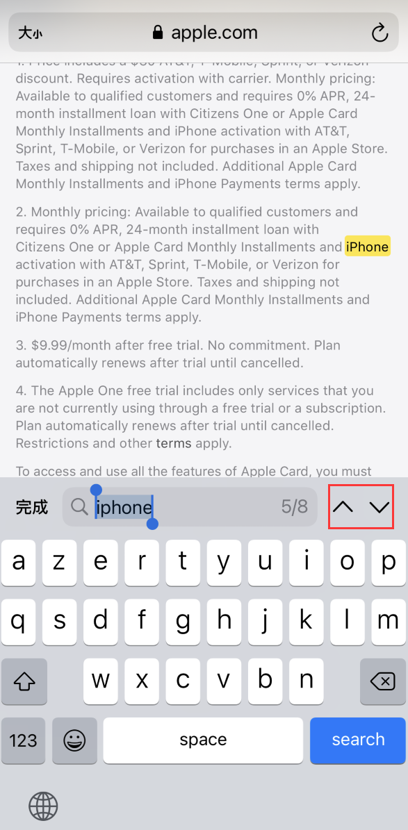 那坡苹果手机维修分享iOS 14 小技巧 